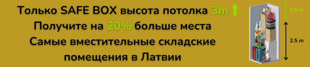 sAFEBOX STORAGE UNTIS WITH DIFFERENT SIZES