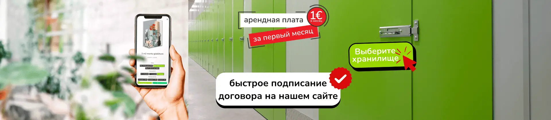 Safebox Mantu glabatuves